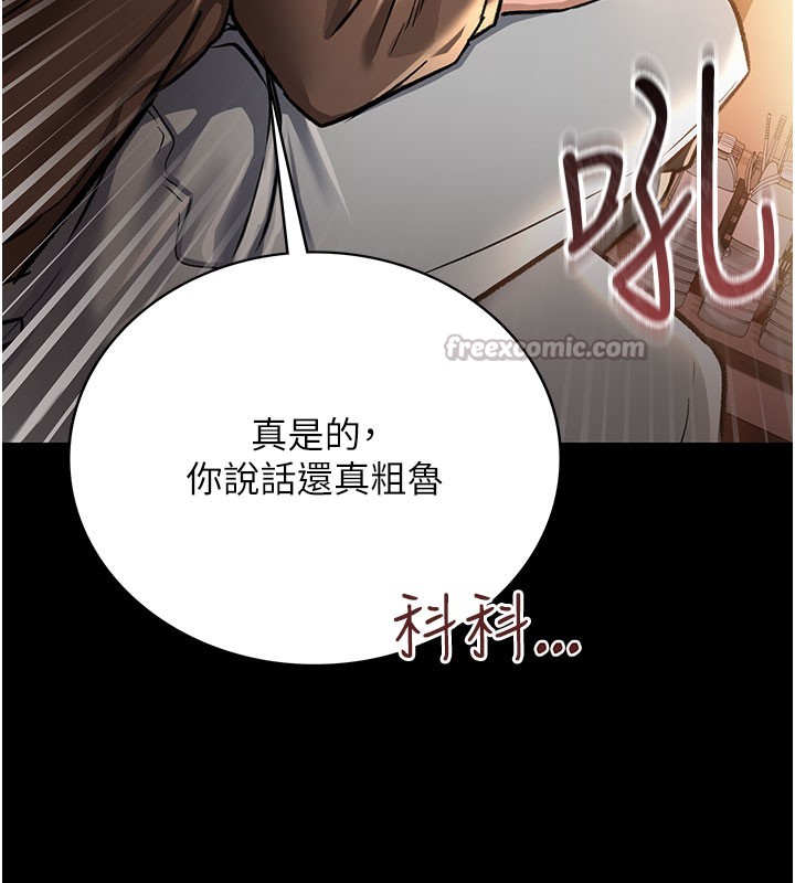 56P - 借妻条约