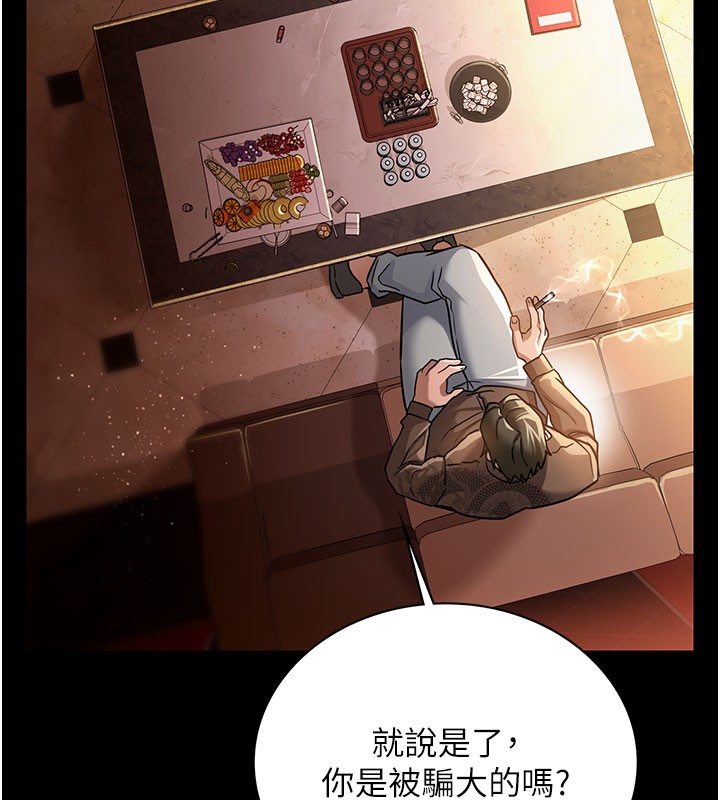 62P - 借妻条约