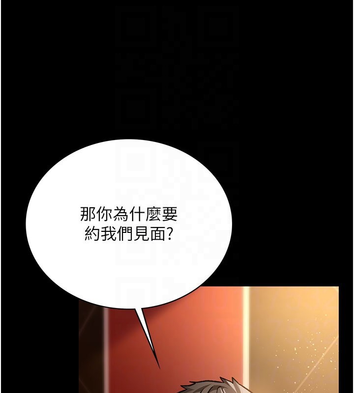 64P - 借妻条约