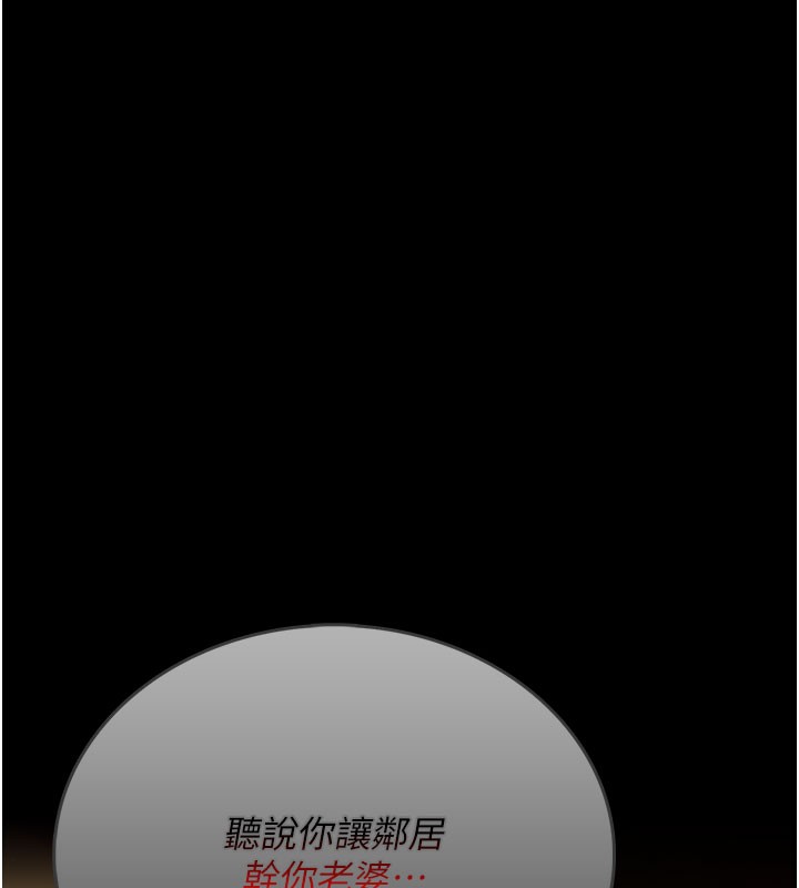 68P - 借妻条约
