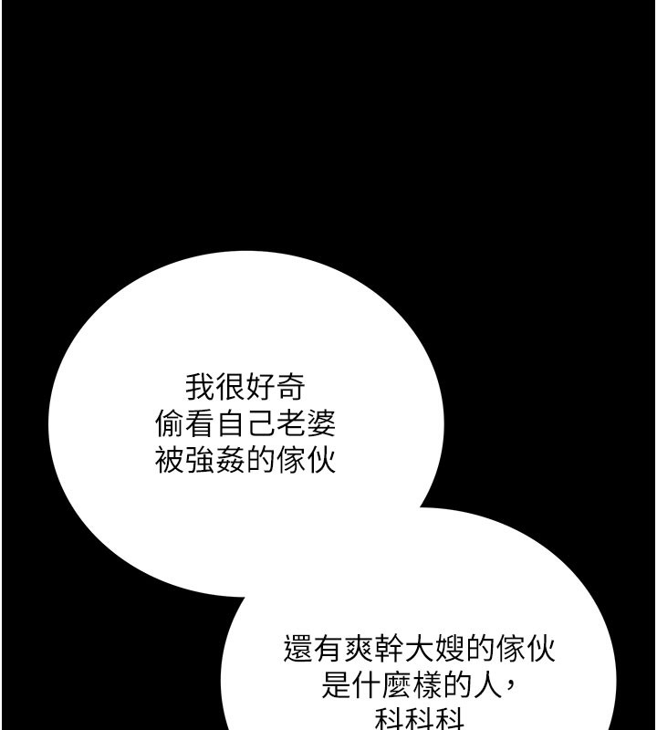 72P - 借妻条约