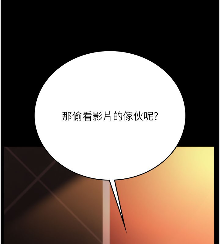 77P - 借妻条约