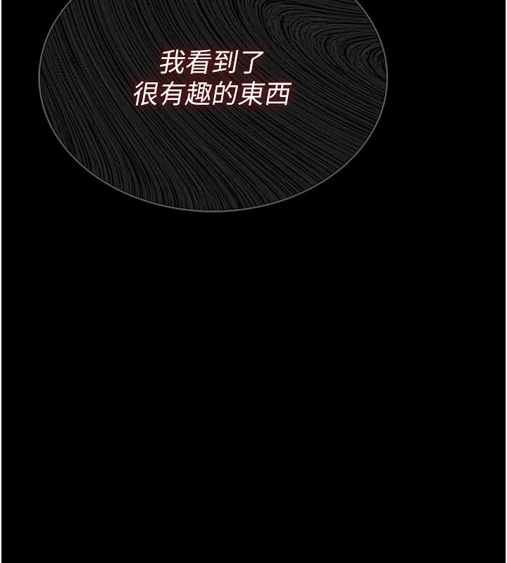 7P - 借妻条约