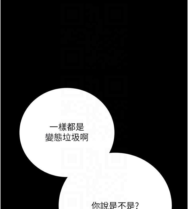 80P - 借妻条约