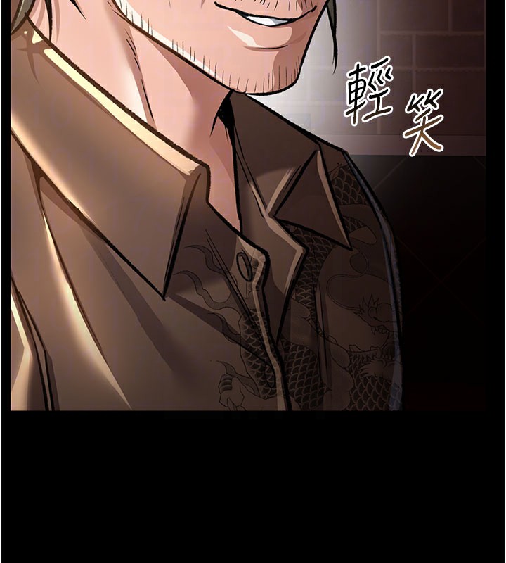 82P - 借妻条约