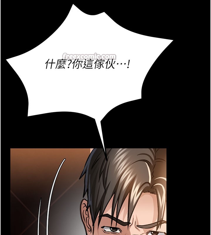 84P - 借妻条约