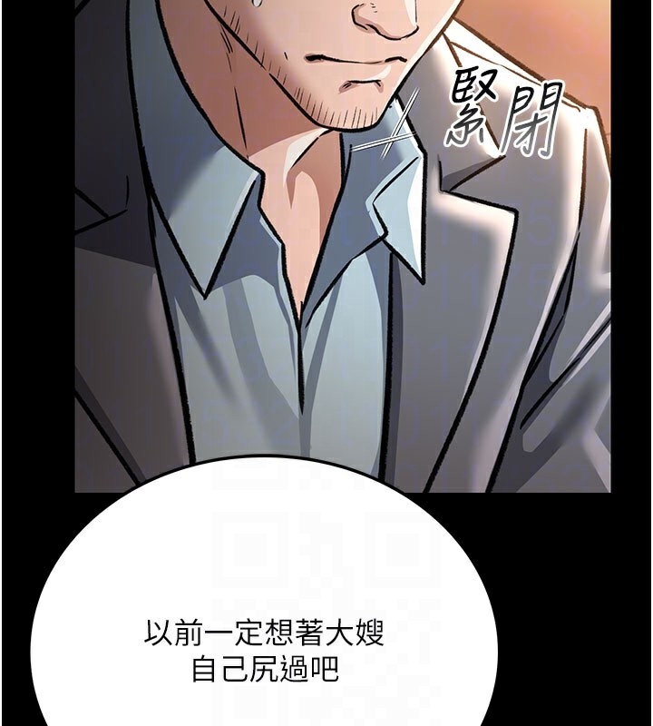 88P - 借妻条约
