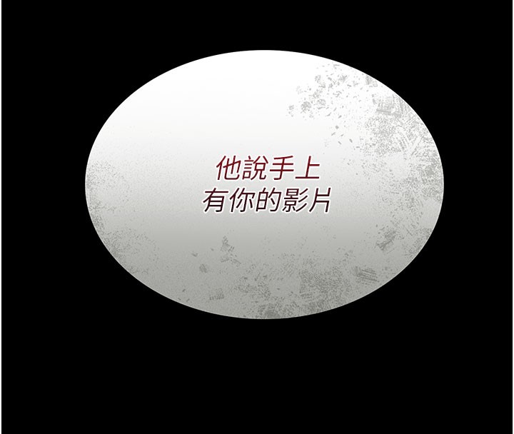 8P - 借妻条约
