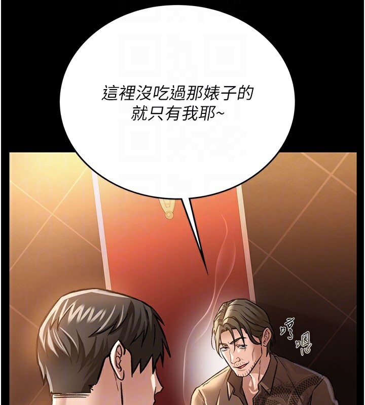 90P - 借妻条约