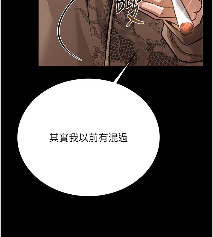 94P - 借妻条约