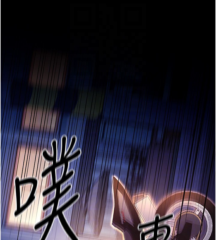 96P - 借妻条约