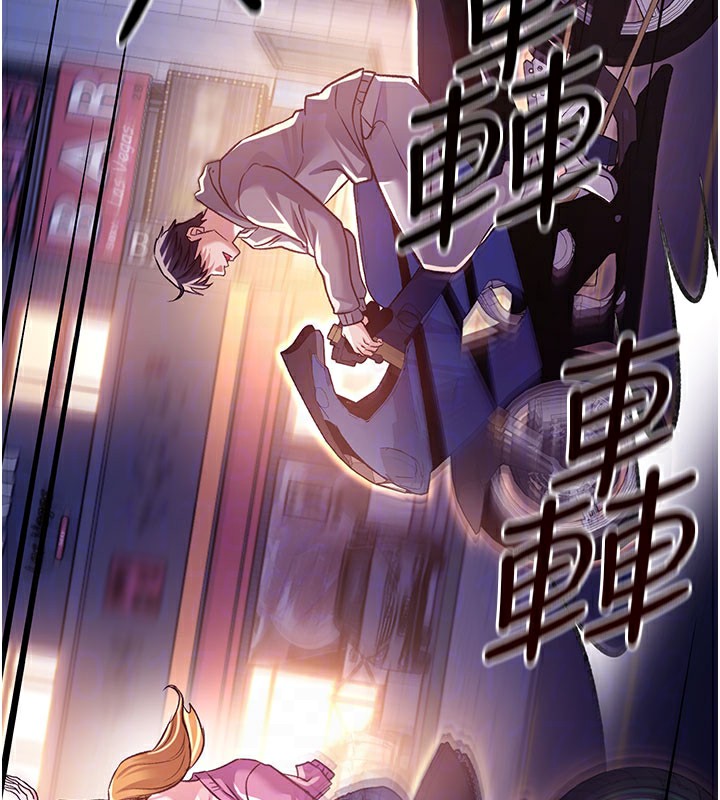97P - 借妻条约