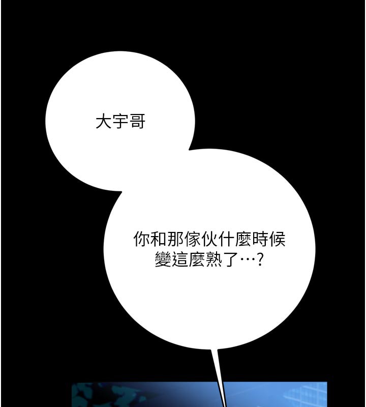 102P - 借妻条约