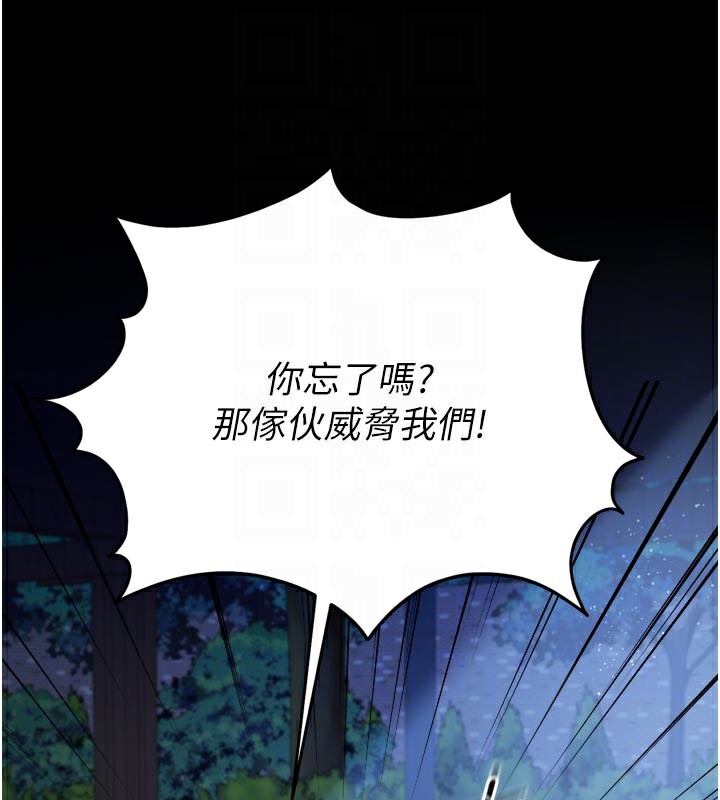 105P - 借妻条约