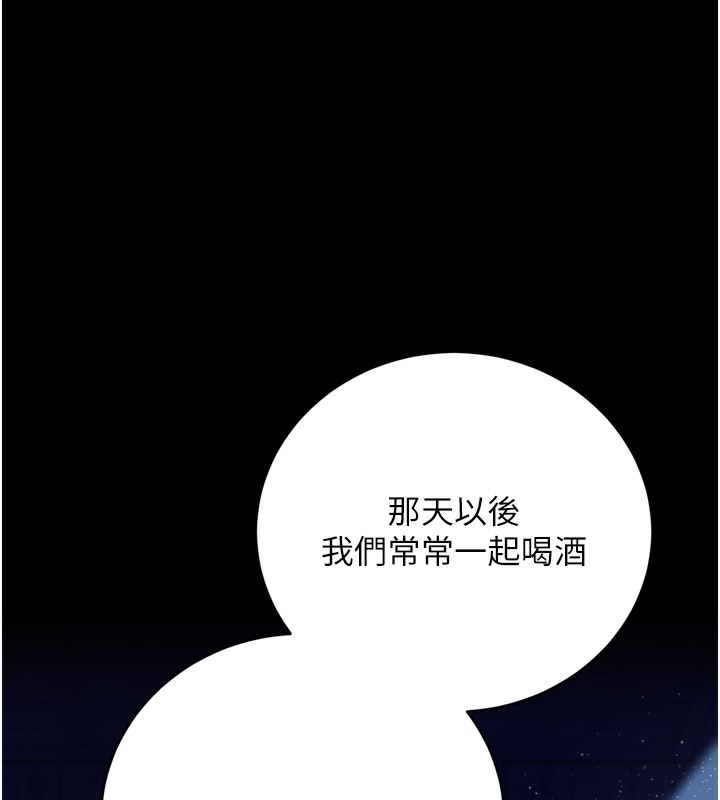 118P - 借妻条约