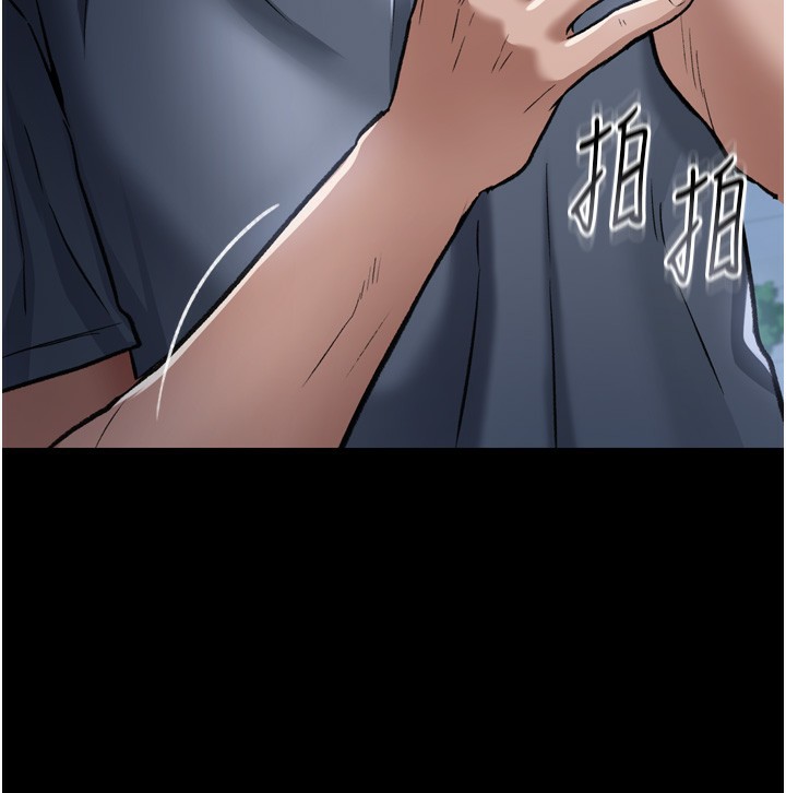128P - 借妻条约