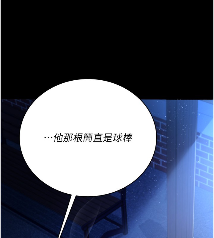 129P - 借妻条约