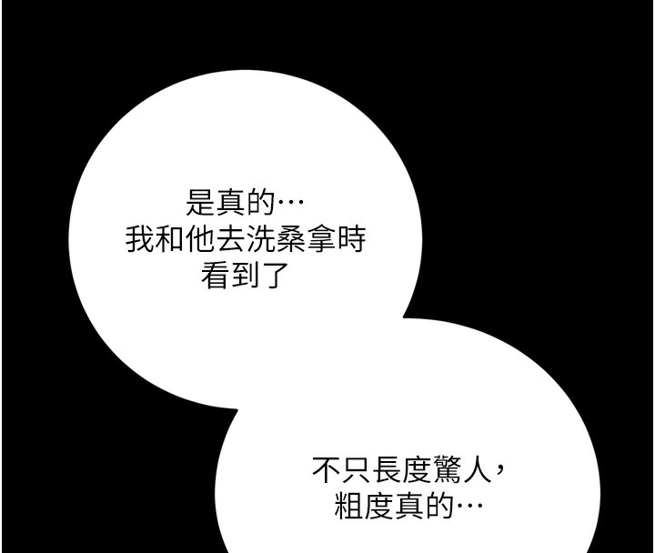 132P - 借妻条约