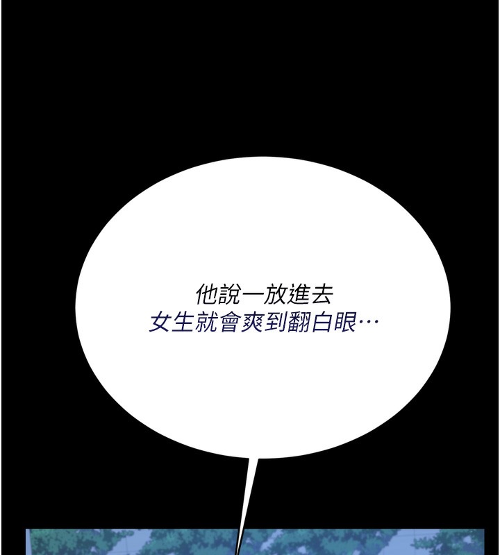 135P - 借妻条约