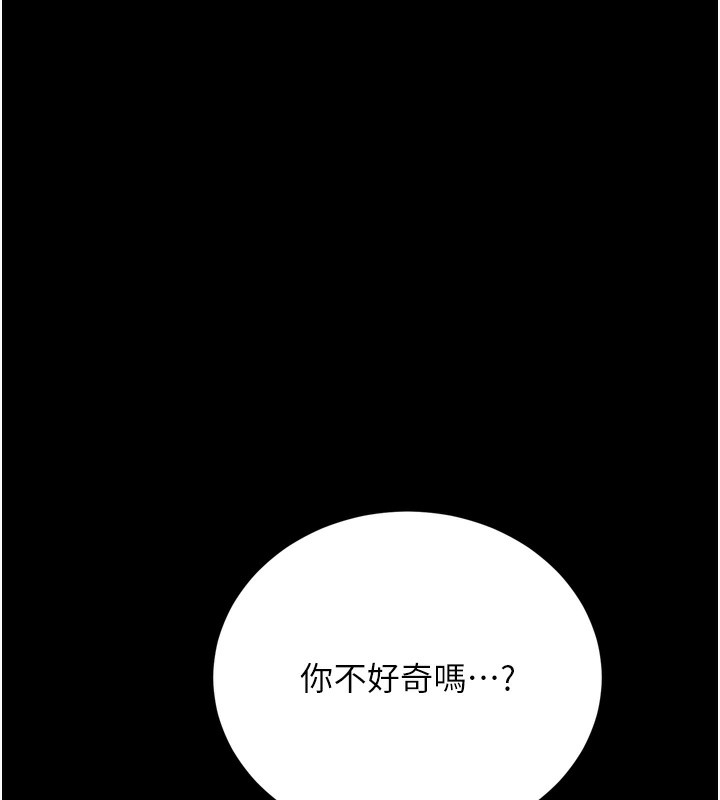 141P - 借妻条约
