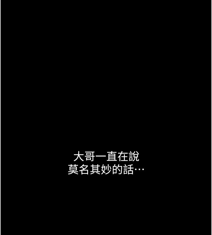 148P - 借妻条约