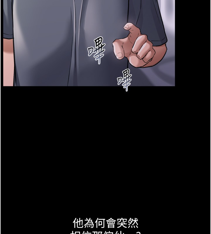 150P - 借妻条约