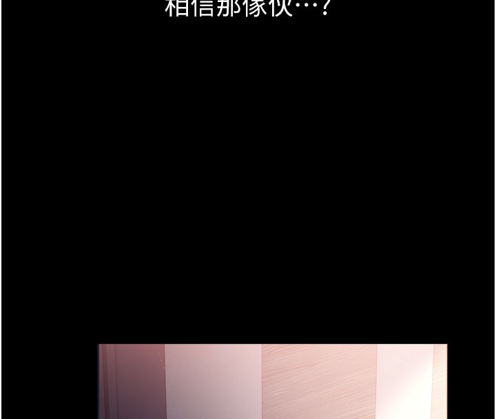 151P - 借妻条约