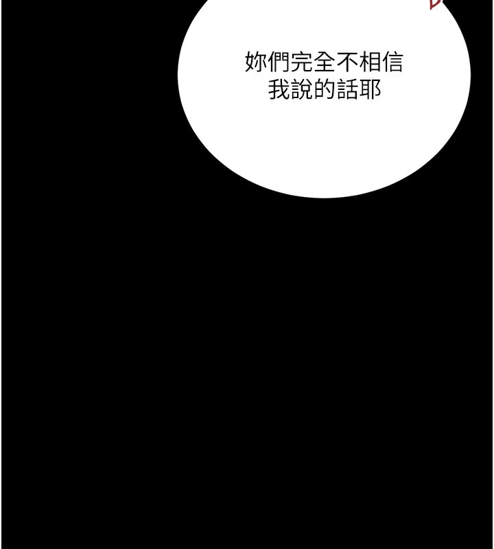 156P - 借妻条约