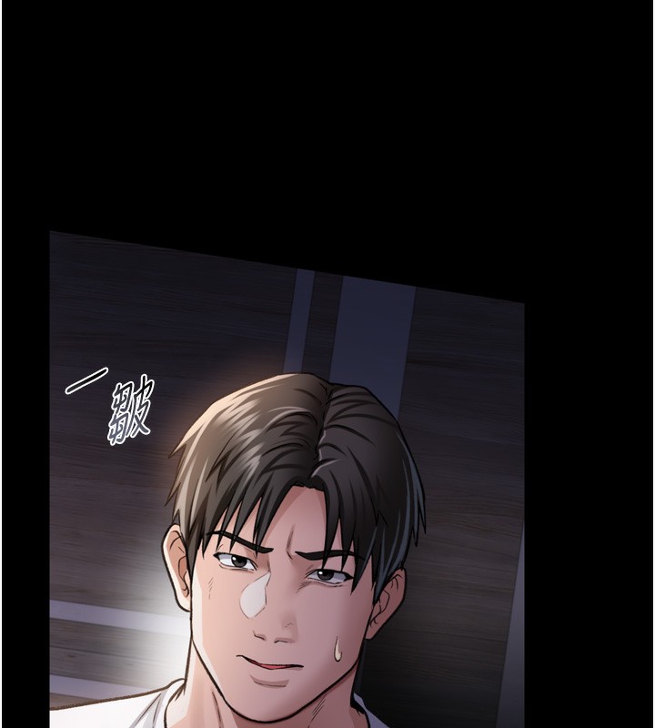 157P - 借妻条约