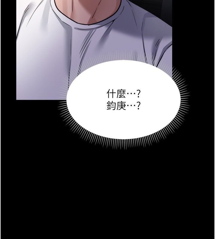158P - 借妻条约
