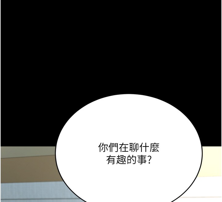159P - 借妻条约