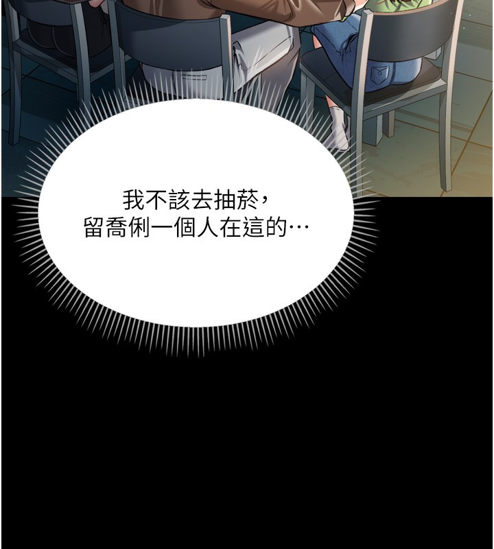 161P - 借妻条约