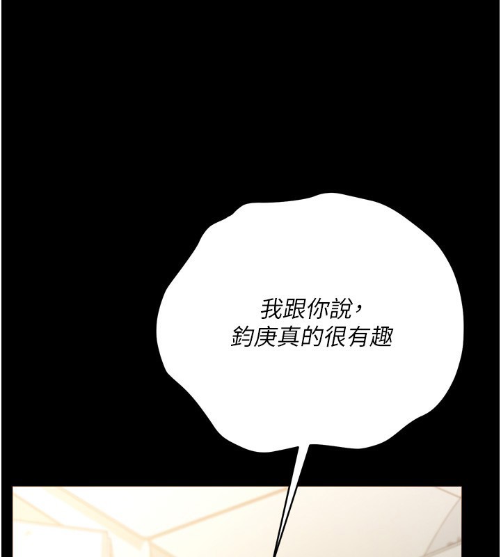 163P - 借妻条约