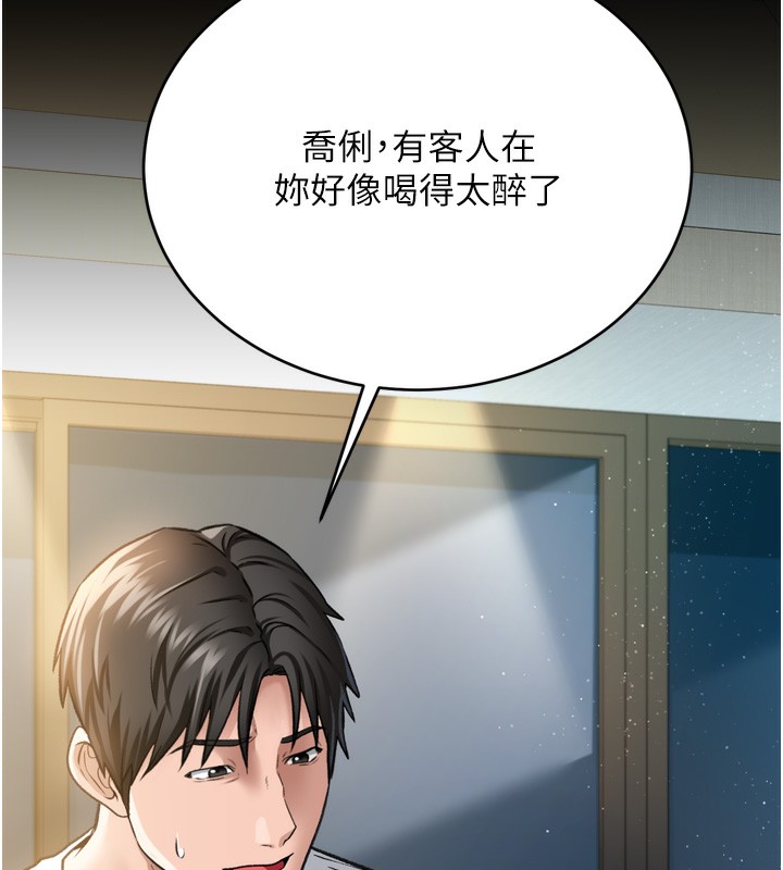 167P - 借妻条约