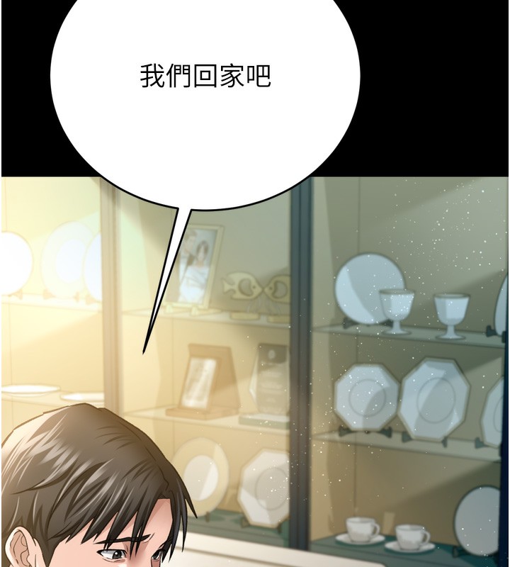 171P - 借妻条约