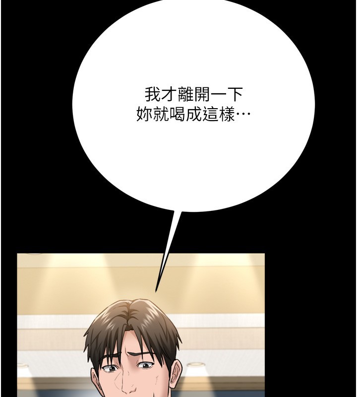175P - 借妻条约