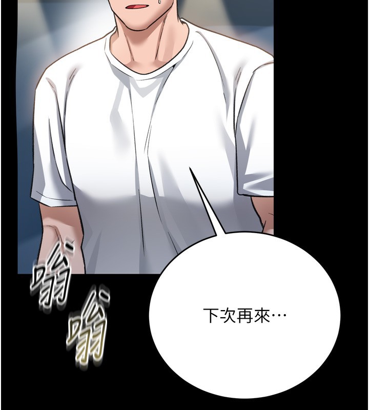 176P - 借妻条约