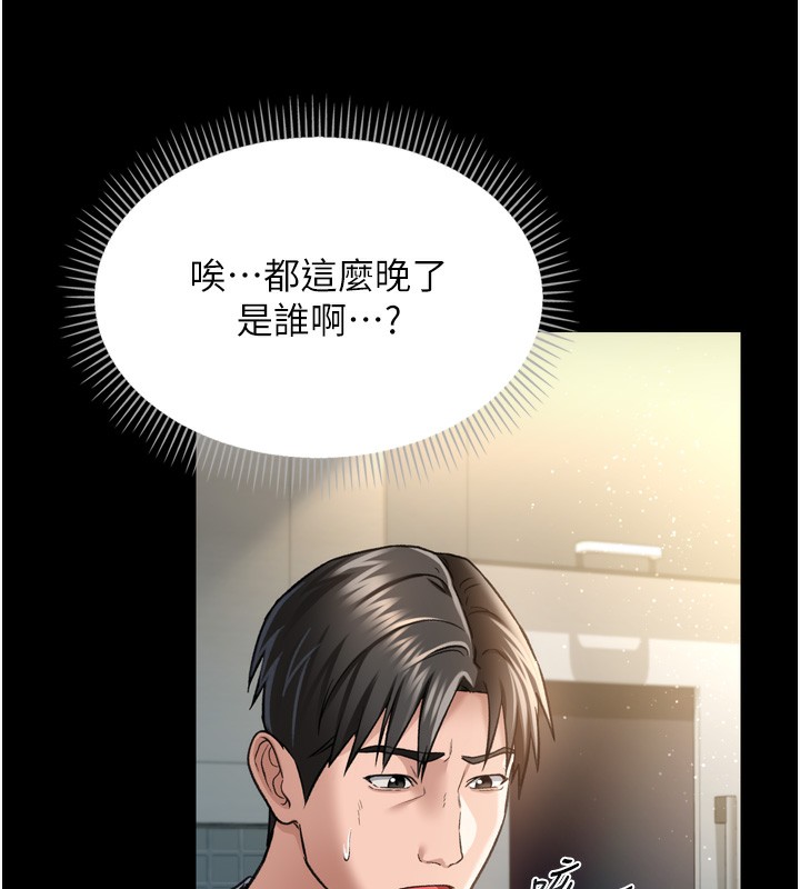 180P - 借妻条约