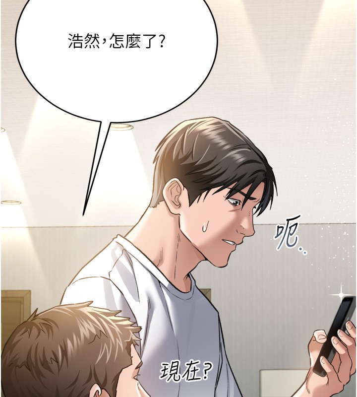 183P - 借妻条约