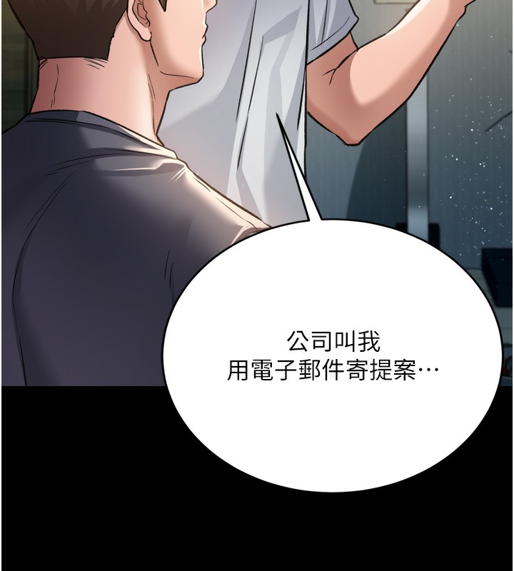184P - 借妻条约