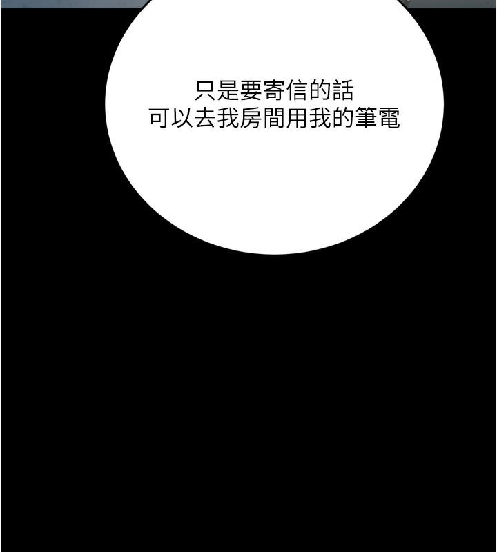188P - 借妻条约