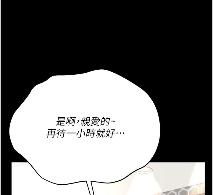 189P - 借妻条约