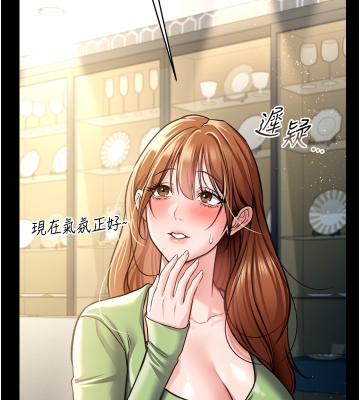 190P - 借妻条约