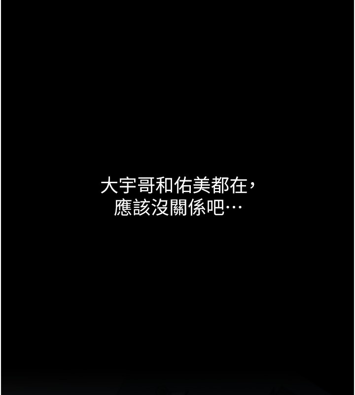 197P - 借妻条约