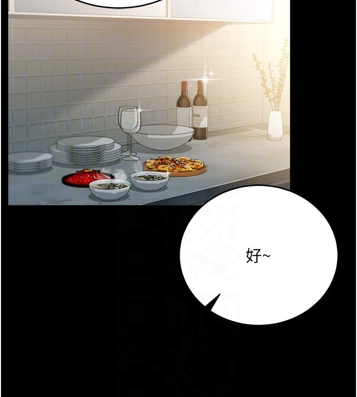 19P - 借妻条约