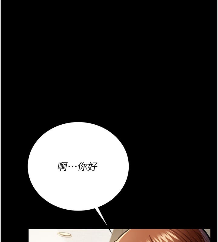 1P - 借妻条约