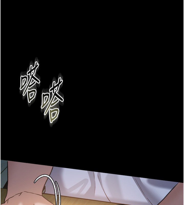 202P - 借妻条约