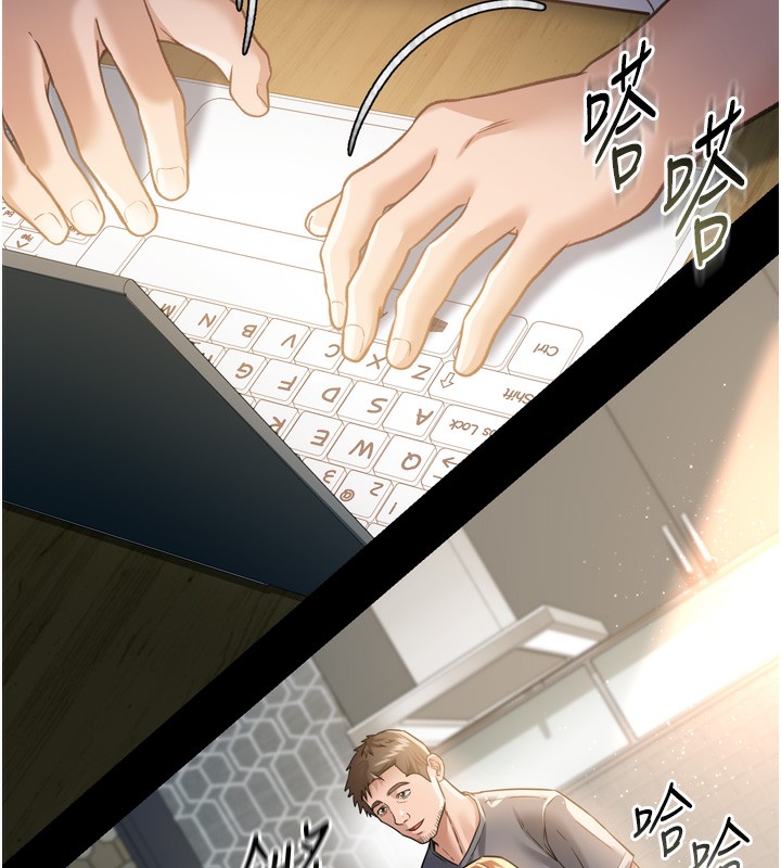 203P - 借妻条约