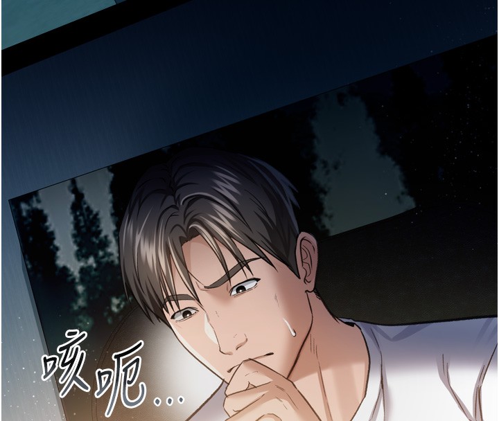205P - 借妻条约