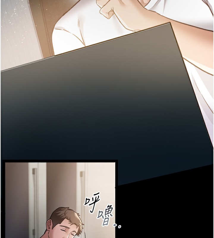 206P - 借妻条约